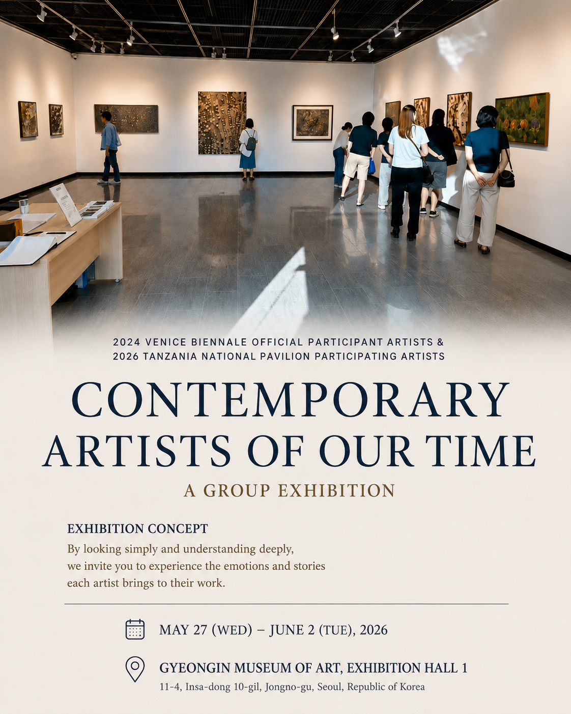 Official poster for Contemporary Artists of Our Time, an invitational group exhibition held at Gyeongin Museum of Art, Seoul, South Korea (2026). The poster features an installation view of the exhibition and introduces participating artists from the 2024 Venice Biennale and the 2026 Tanzania National Pavilion of La Biennale di Venezia.
