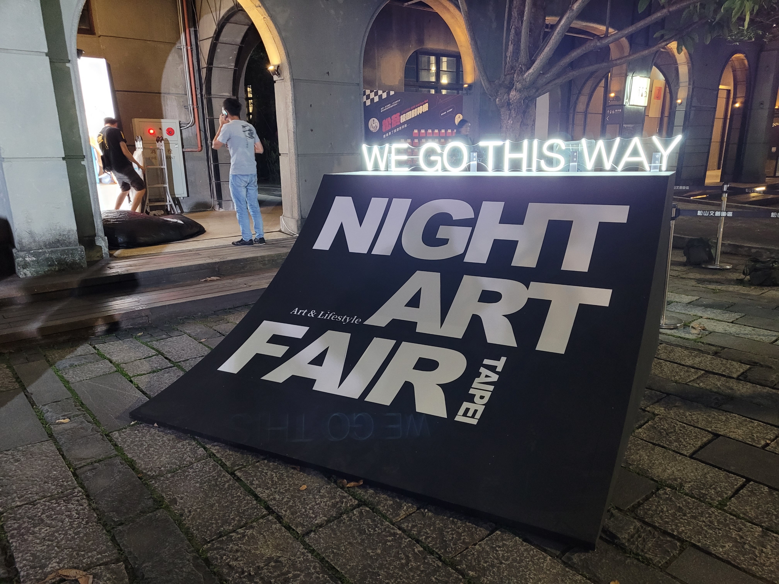 Entrance to Night Art Fair at Songshan Cultural and Creative Park in Taipei, Taiwan